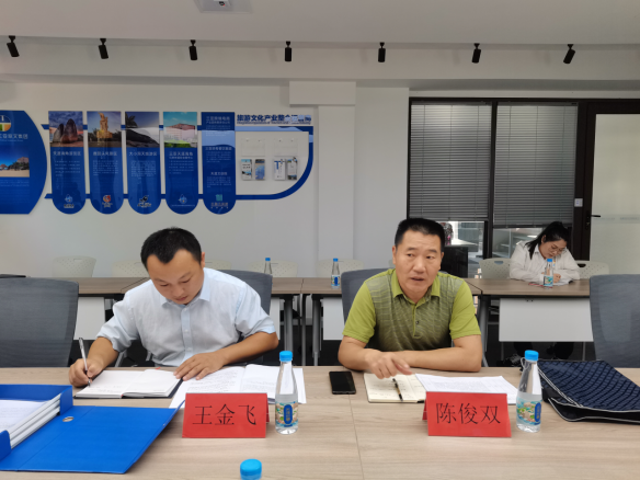 三亚旅游文化发展集团有限公司 三亚旅游文化发展集团有限公司