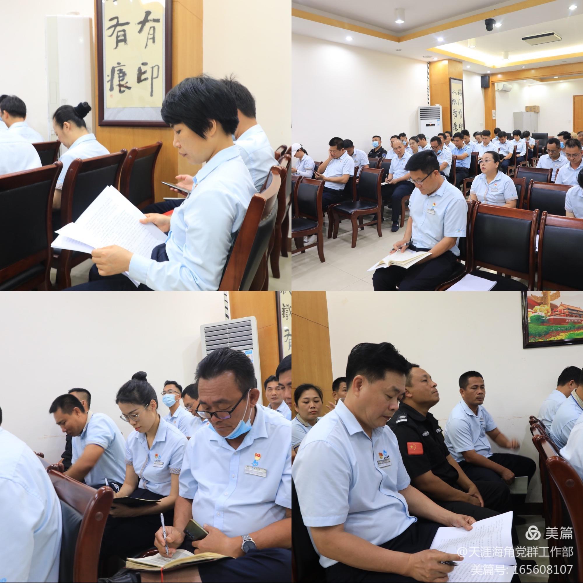 三亚旅游文化发展集团有限公司 三亚旅游文化发展集团有限公司