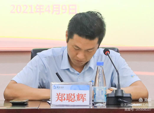 三亚旅游文化发展集团有限公司 三亚旅游文化发展集团有限公司