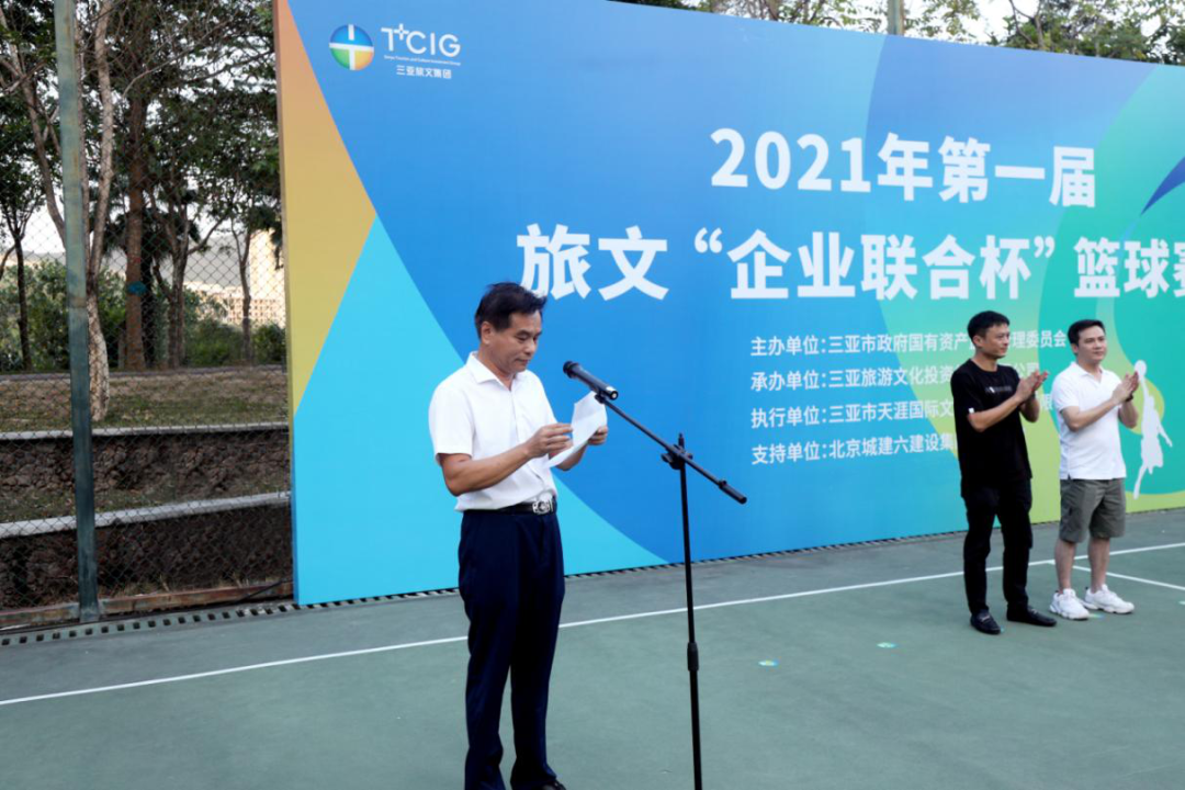 三亚旅游文化发展集团有限公司 三亚旅游文化发展集团有限公司