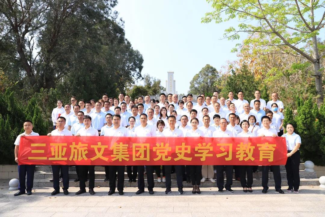 三亚旅游文化发展集团有限公司 三亚旅游文化发展集团有限公司