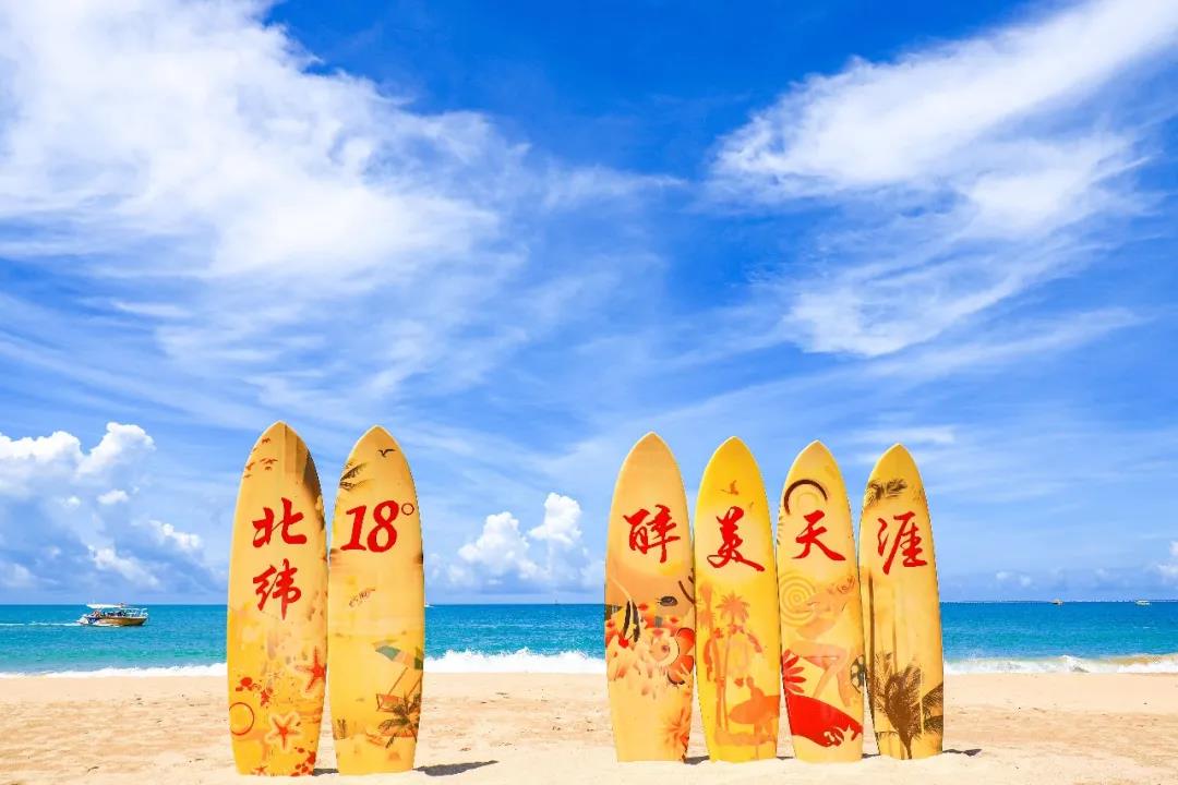 三亚旅游文化发展集团有限公司 三亚旅游文化发展集团有限公司