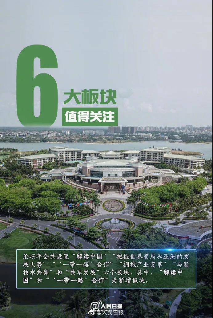 三亚旅游文化发展集团有限公司 三亚旅游文化发展集团有限公司