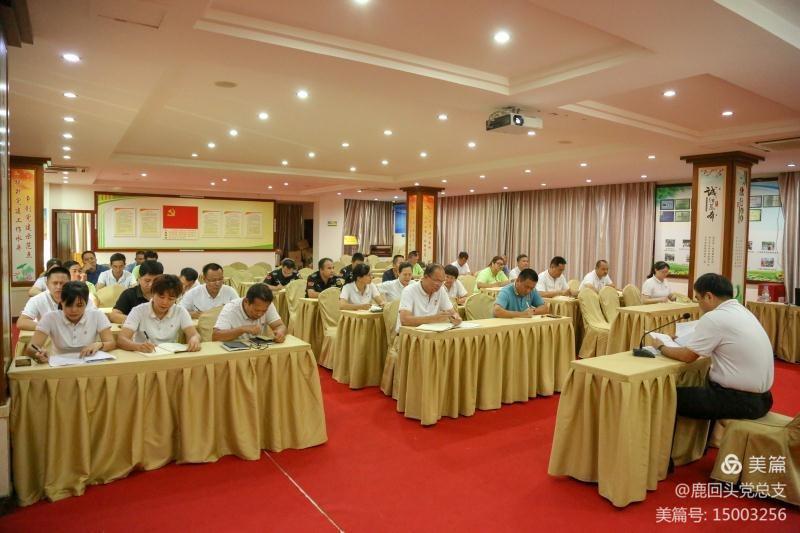 三亚旅游文化发展集团有限公司