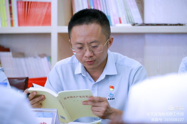 三亚旅游文化发展集团有限公司 三亚旅游文化发展集团有限公司