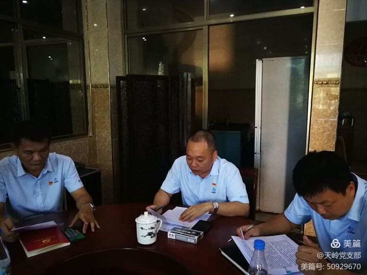 三亚旅游文化发展集团有限公司