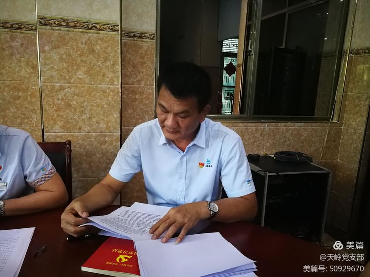 三亚旅游文化发展集团有限公司