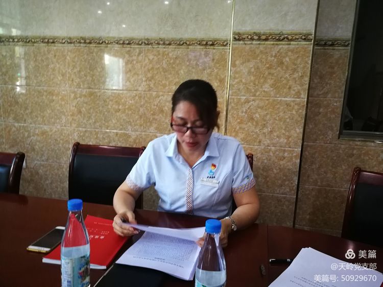 三亚旅游文化发展集团有限公司