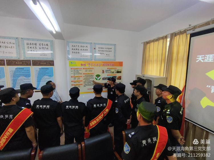 三亚旅游文化发展集团有限公司 三亚旅游文化发展集团有限公司