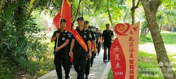 三亚旅游文化发展集团有限公司 三亚旅游文化发展集团有限公司