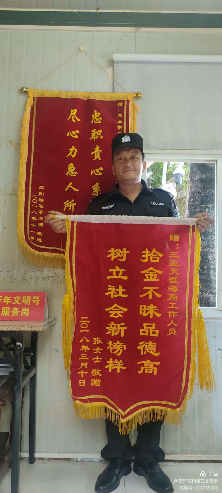 三亚旅游文化发展集团有限公司 三亚旅游文化发展集团有限公司