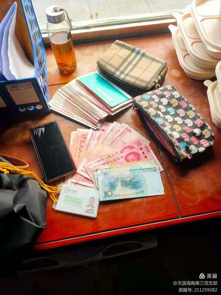 三亚旅游文化发展集团有限公司 三亚旅游文化发展集团有限公司