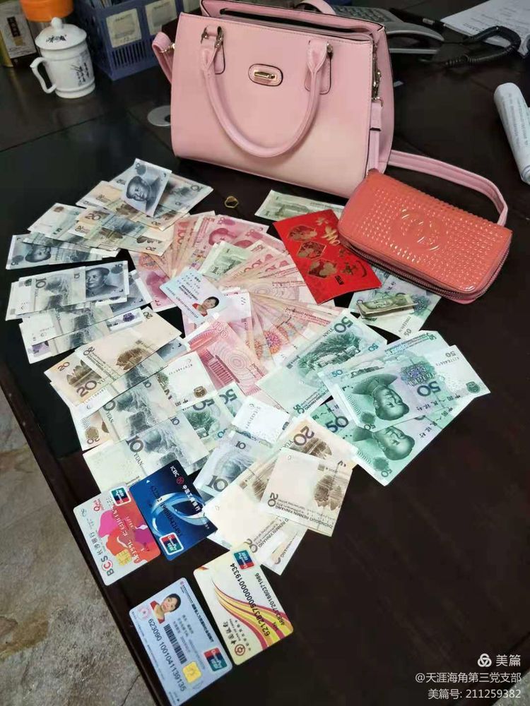 三亚旅游文化发展集团有限公司 三亚旅游文化发展集团有限公司