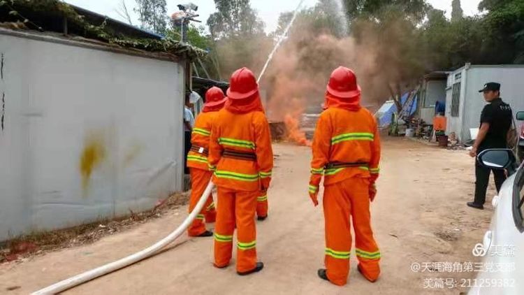 三亚旅游文化发展集团有限公司 三亚旅游文化发展集团有限公司