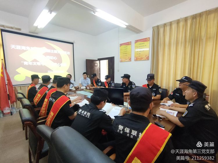 三亚旅游文化发展集团有限公司 三亚旅游文化发展集团有限公司