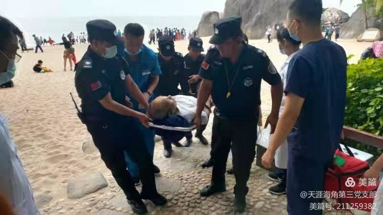 三亚旅游文化发展集团有限公司 三亚旅游文化发展集团有限公司