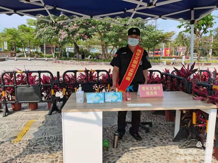 三亚旅游文化发展集团有限公司 三亚旅游文化发展集团有限公司