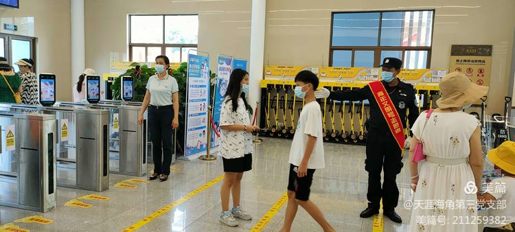 三亚旅游文化发展集团有限公司 三亚旅游文化发展集团有限公司