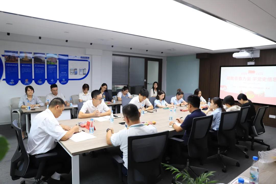 三亚旅游文化发展集团有限公司