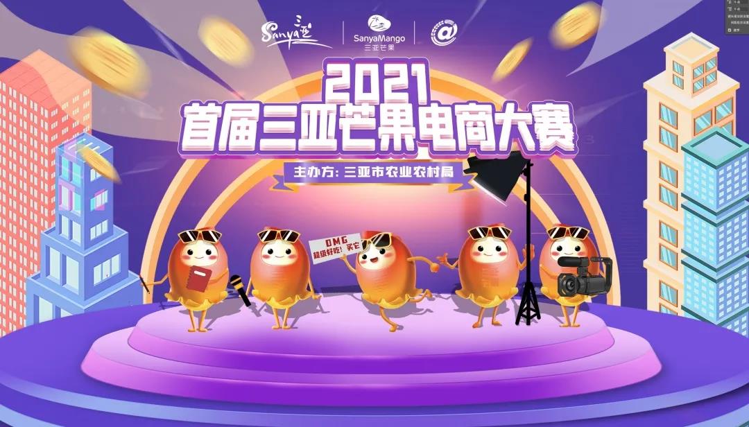 三亚旅游文化发展集团有限公司 三亚旅游文化发展集团有限公司