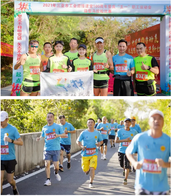 三亚旅游文化发展集团有限公司 三亚旅游文化发展集团有限公司