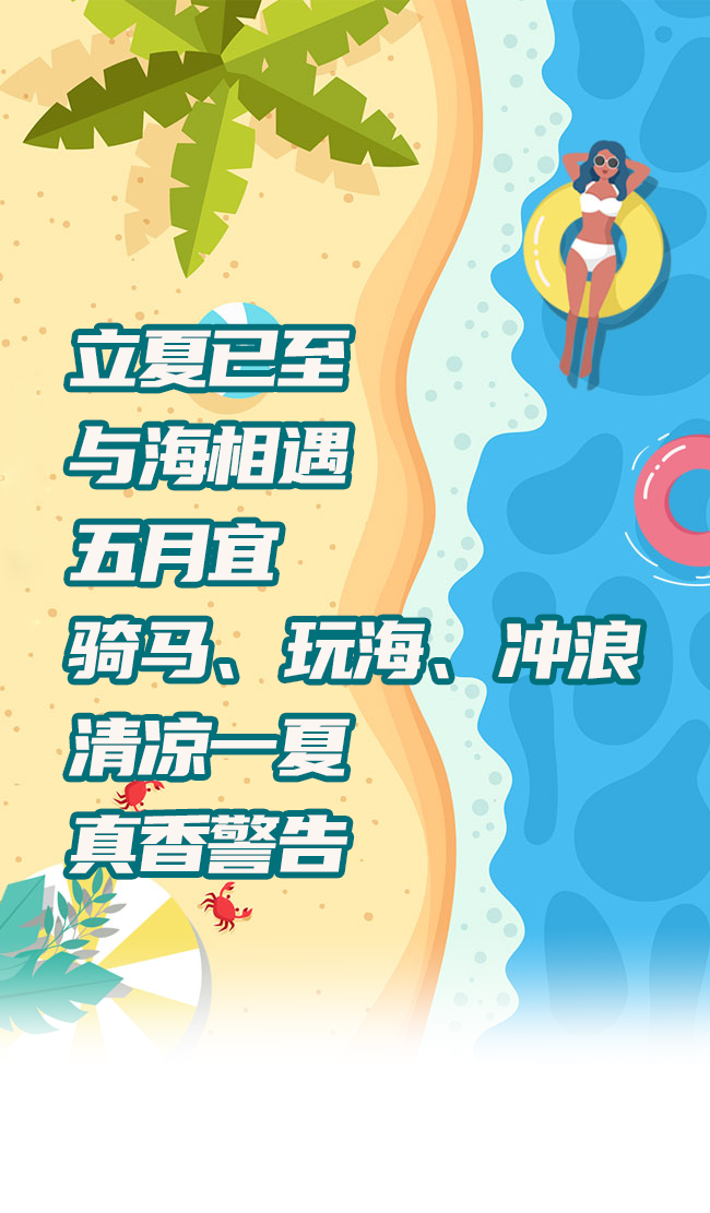 三亚旅游文化发展集团有限公司 三亚旅游文化发展集团有限公司