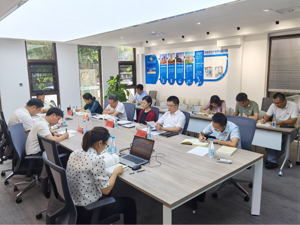 三亚旅游文化发展集团有限公司