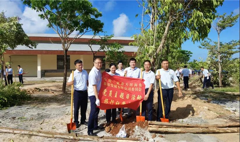 三亚旅游文化发展集团有限公司 三亚旅游文化发展集团有限公司