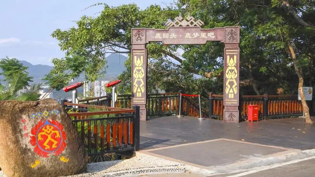 三亚旅游文化发展集团有限公司 三亚旅游文化发展集团有限公司