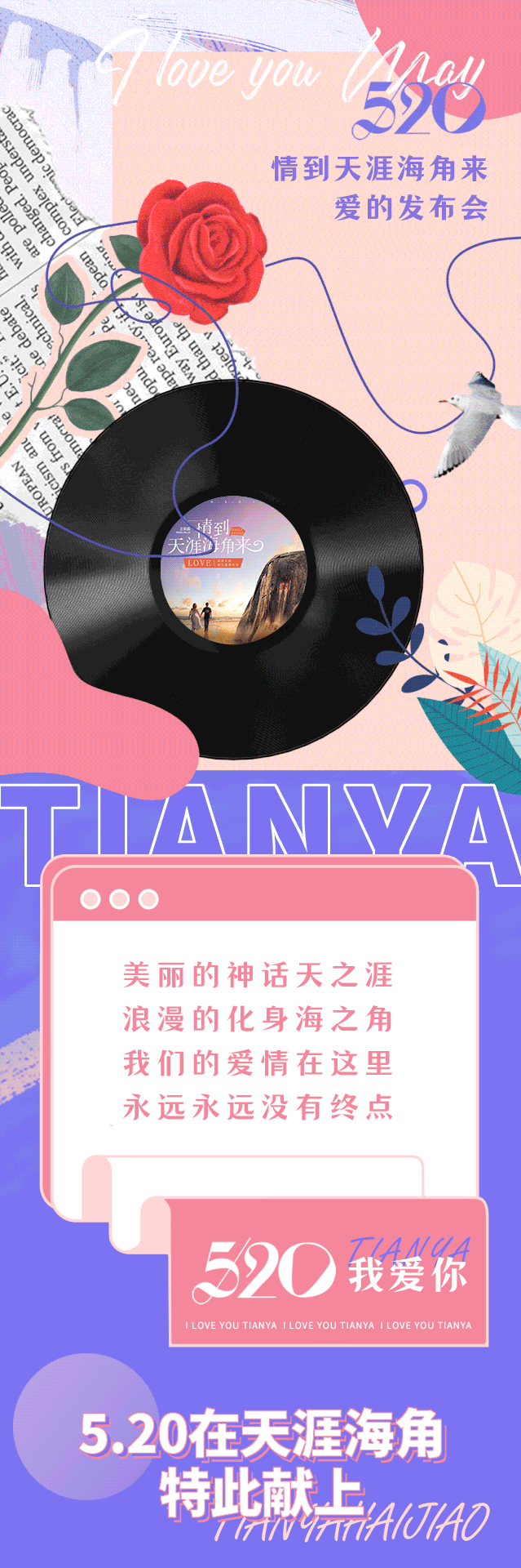 三亚旅游文化发展集团有限公司 三亚旅游文化发展集团有限公司