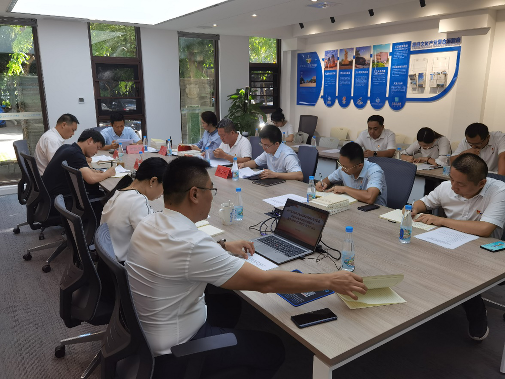 三亚旅游文化发展集团有限公司