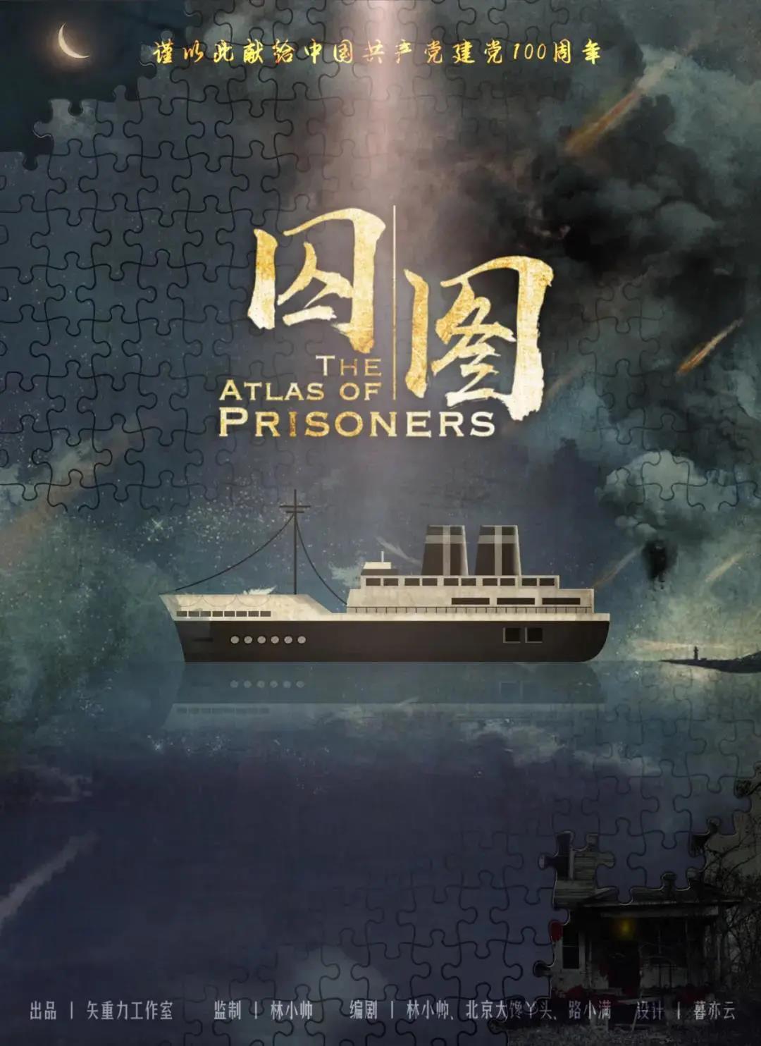 三亚旅游文化发展集团有限公司 三亚旅游文化发展集团有限公司