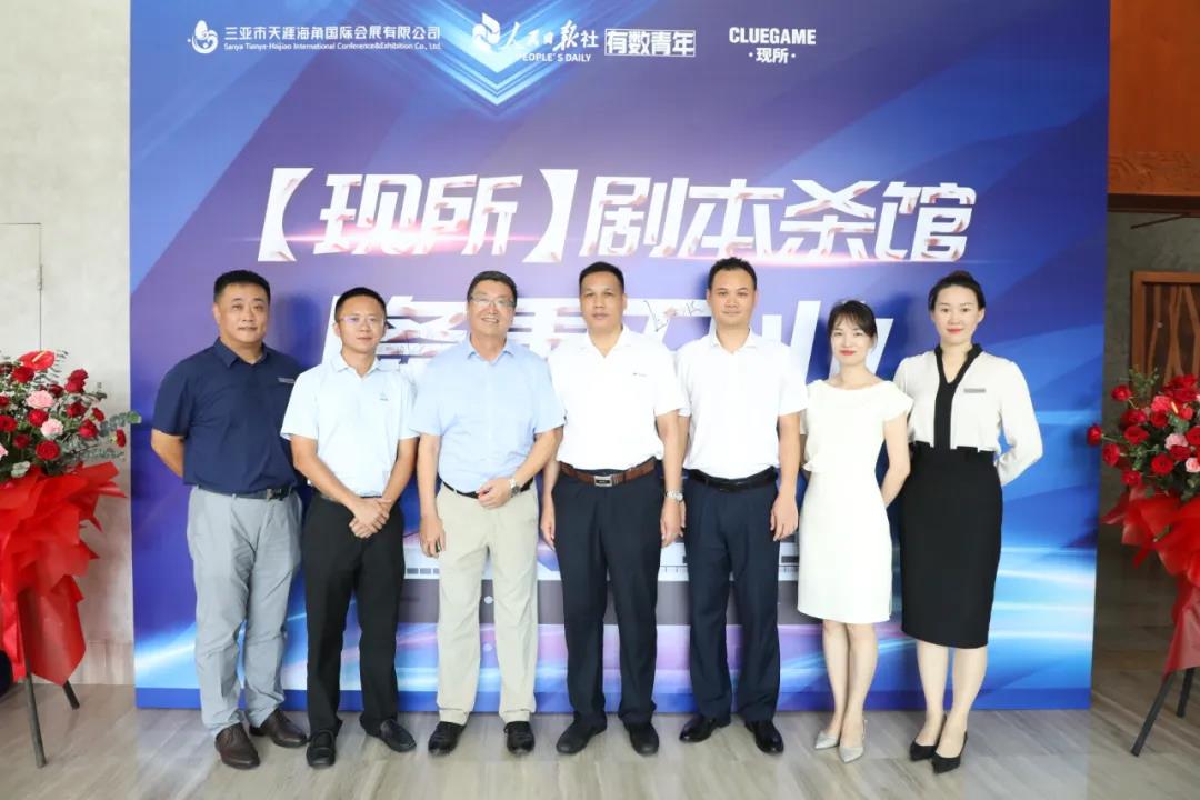 三亚旅游文化发展集团有限公司 三亚旅游文化发展集团有限公司