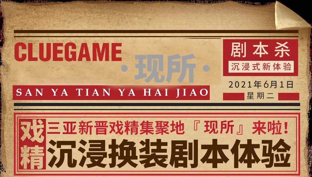 三亚旅游文化发展集团有限公司 三亚旅游文化发展集团有限公司