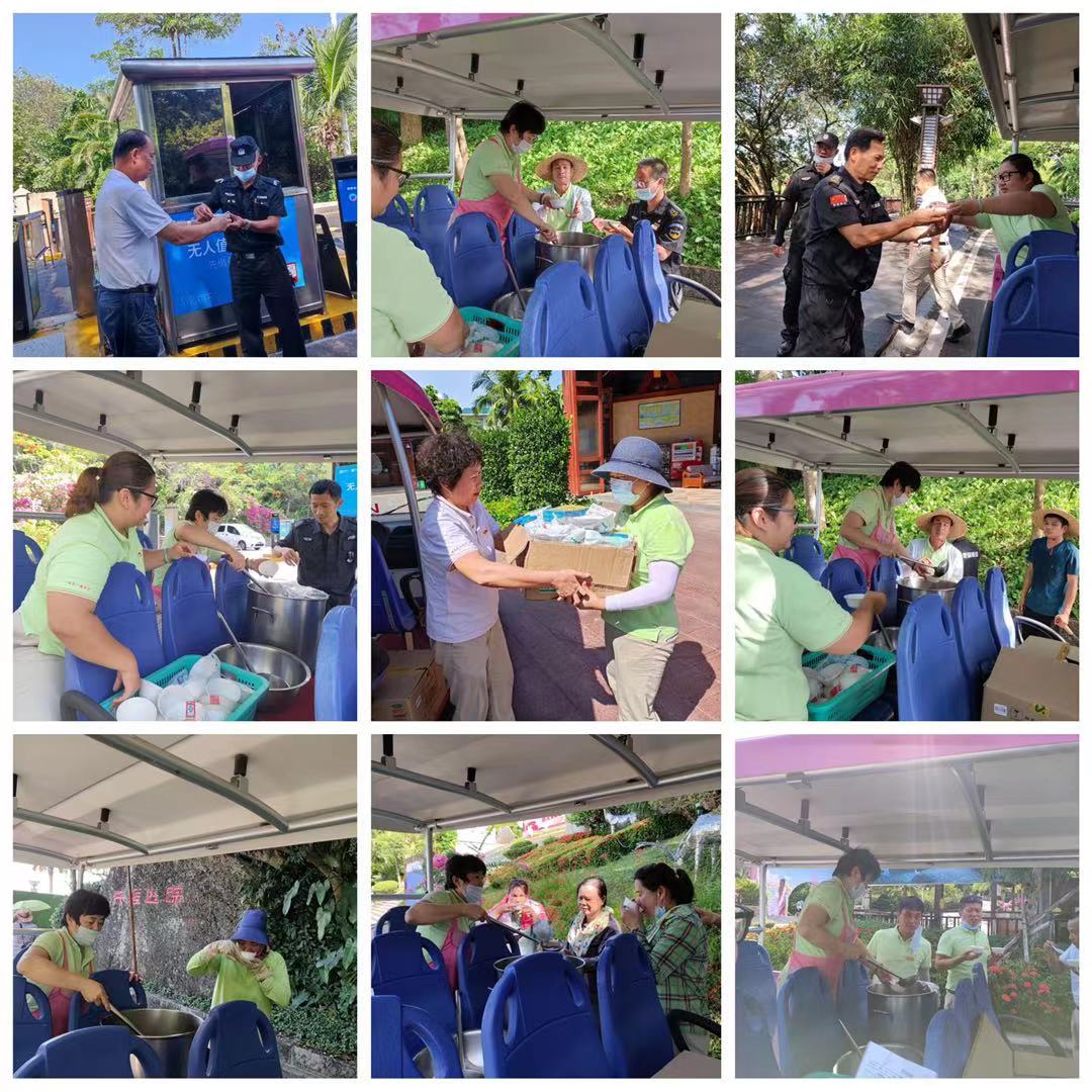 三亚旅游文化发展集团有限公司