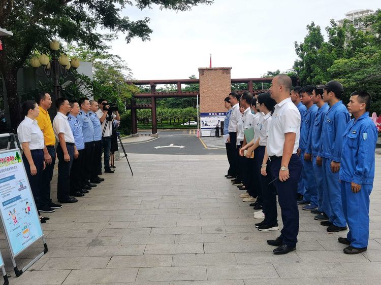 三亚旅游文化发展集团有限公司