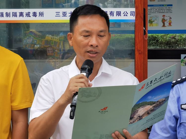 三亚旅游文化发展集团有限公司