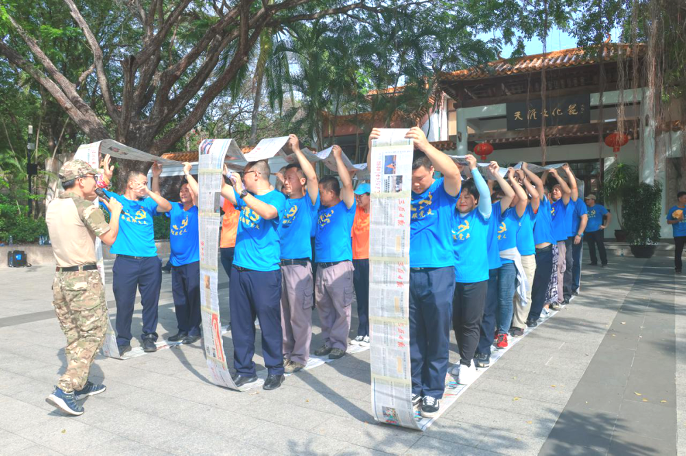 三亚旅游文化发展集团有限公司