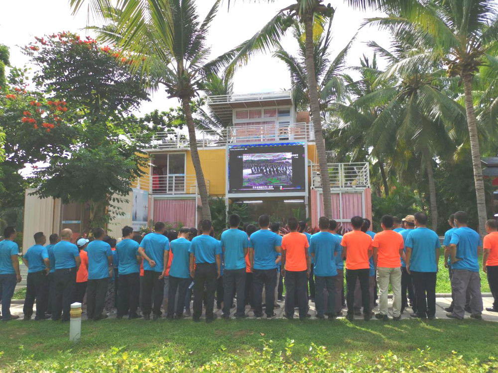 三亚旅游文化发展集团有限公司