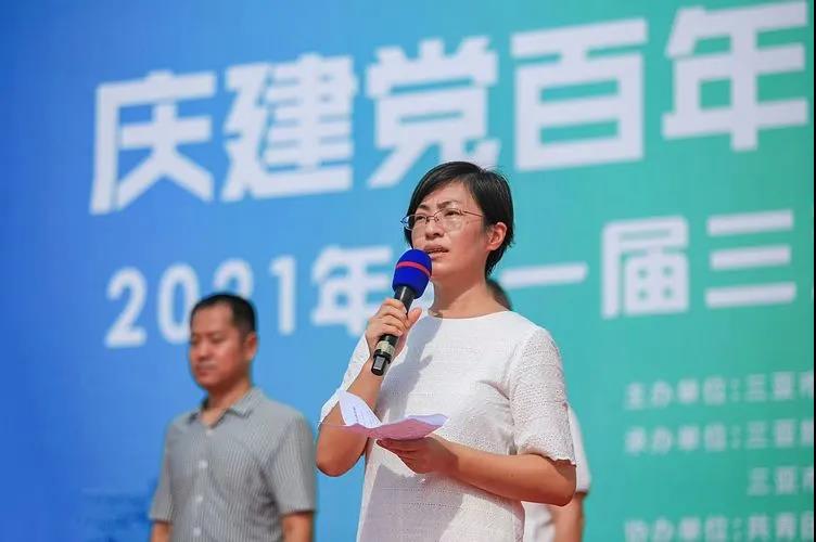 三亚旅游文化发展集团有限公司