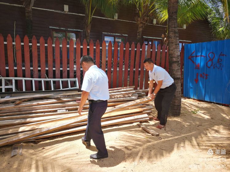 三亚旅游文化发展集团有限公司