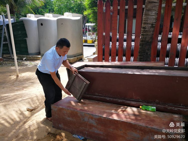 三亚旅游文化发展集团有限公司