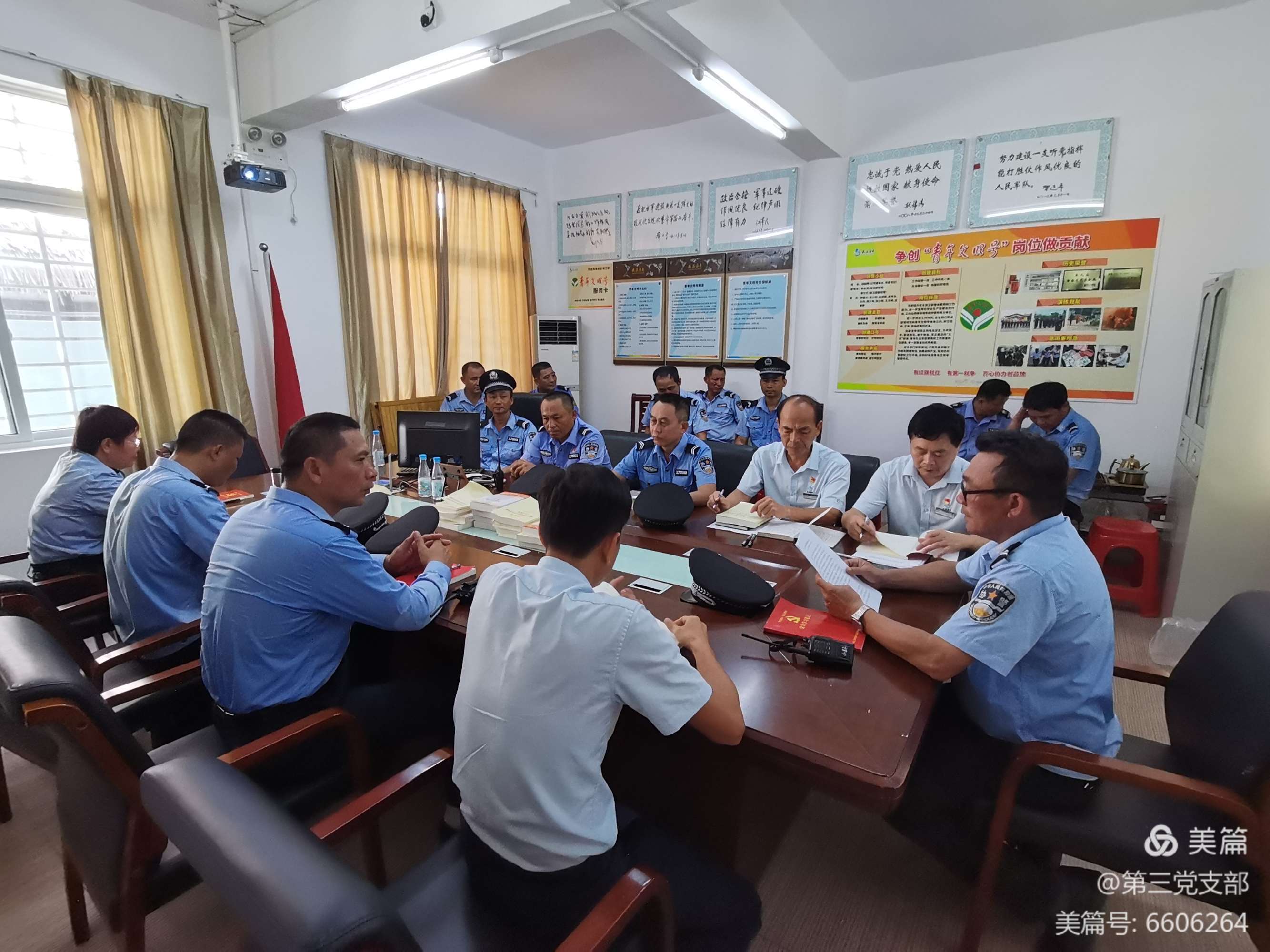 三亚旅游文化发展集团有限公司 三亚旅游文化发展集团有限公司