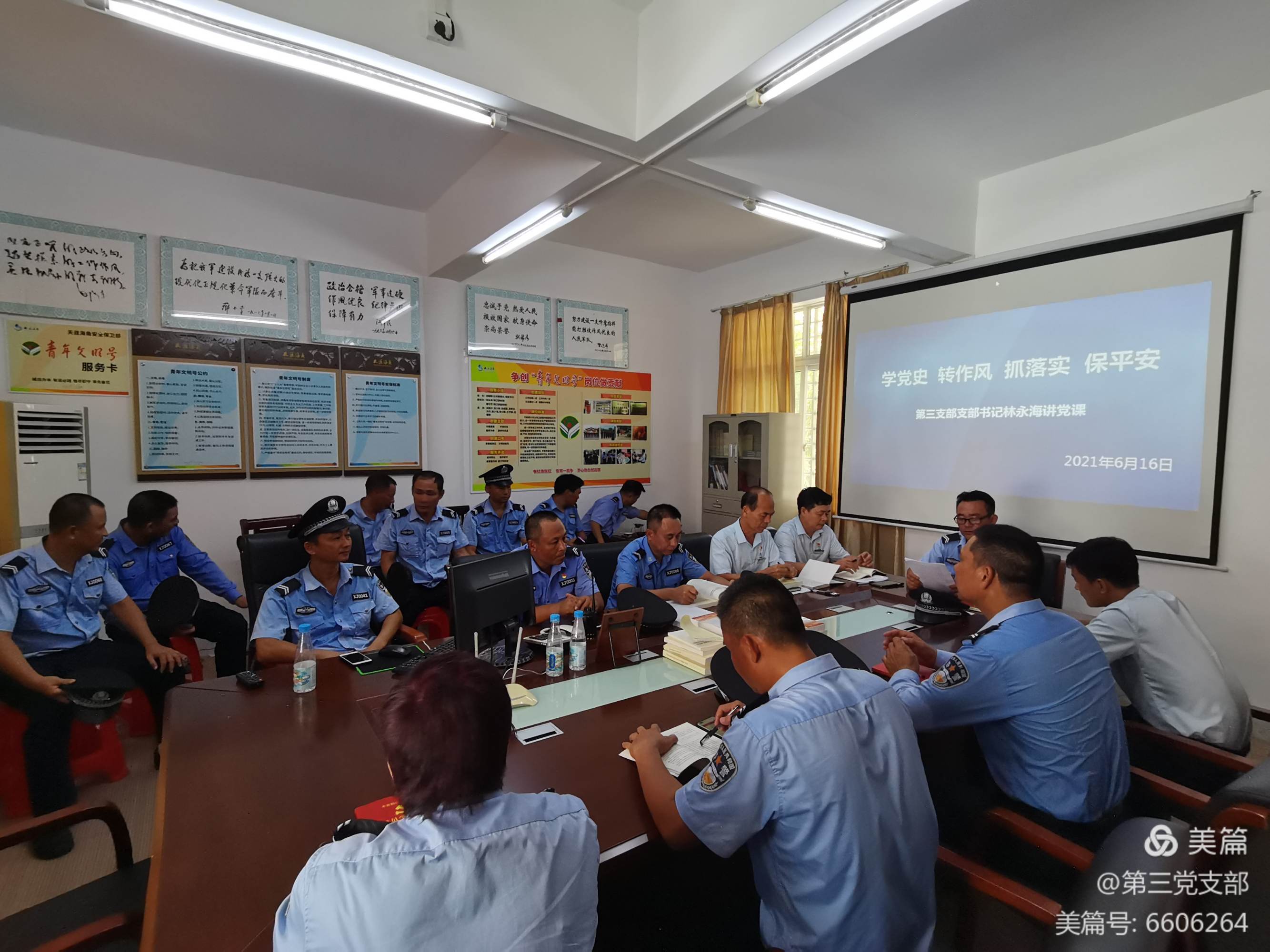 三亚旅游文化发展集团有限公司 三亚旅游文化发展集团有限公司