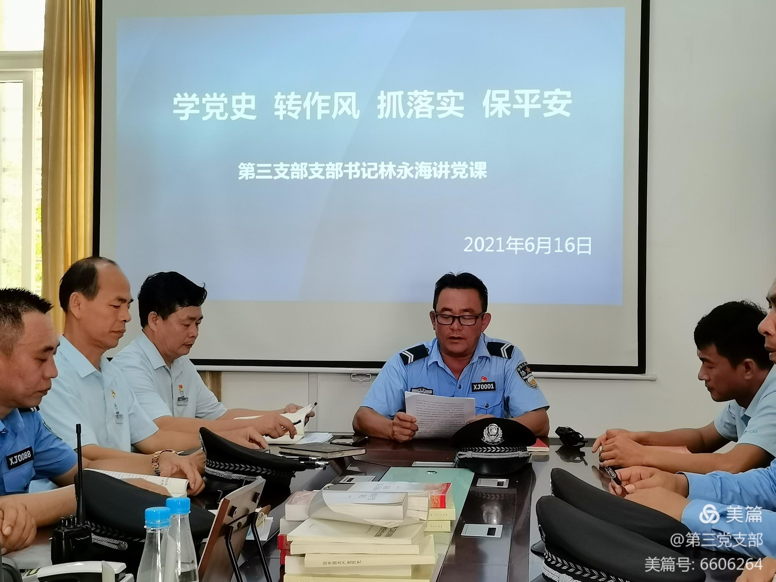 三亚旅游文化发展集团有限公司 三亚旅游文化发展集团有限公司