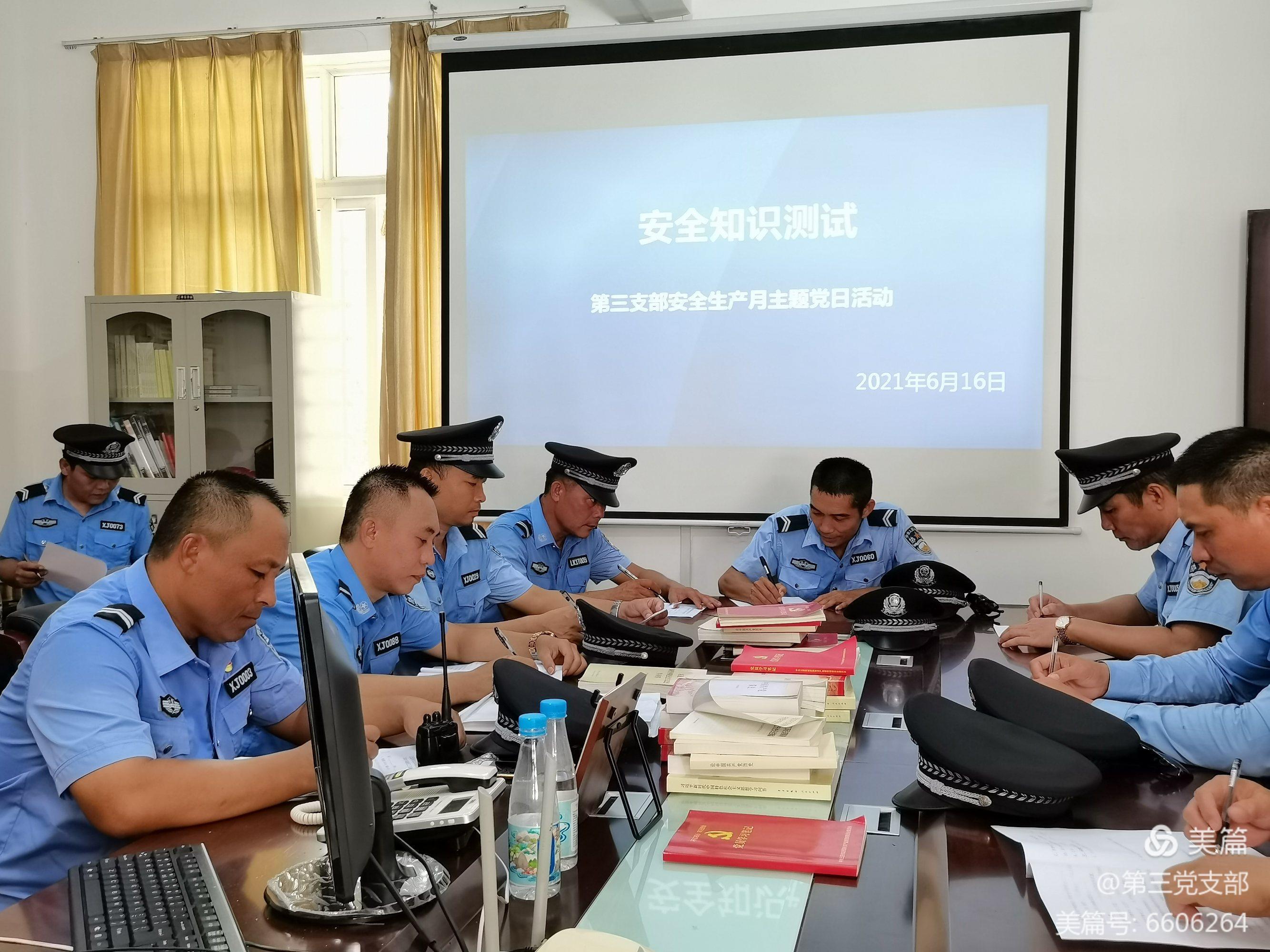 三亚旅游文化发展集团有限公司 三亚旅游文化发展集团有限公司