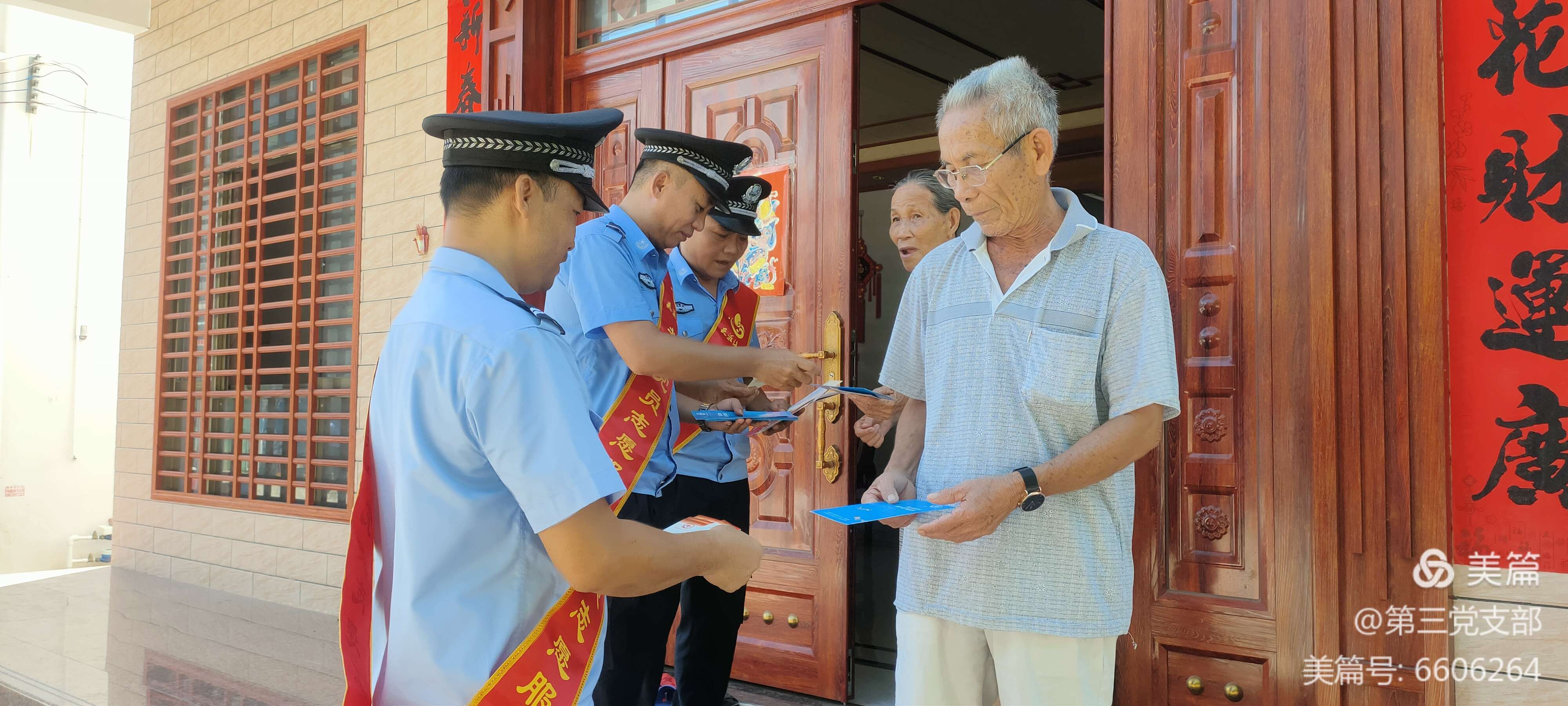三亚旅游文化发展集团有限公司 三亚旅游文化发展集团有限公司