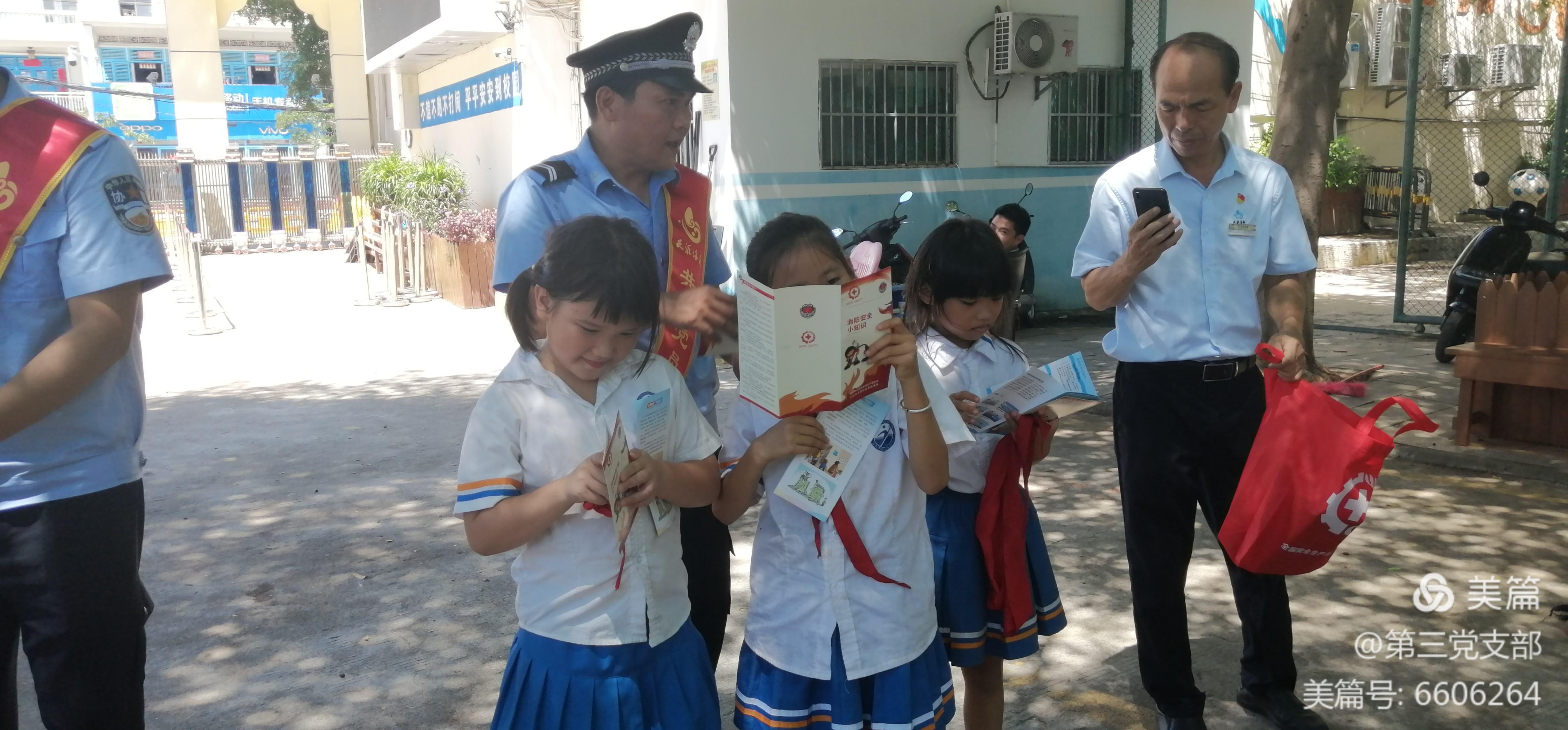 三亚旅游文化发展集团有限公司 三亚旅游文化发展集团有限公司