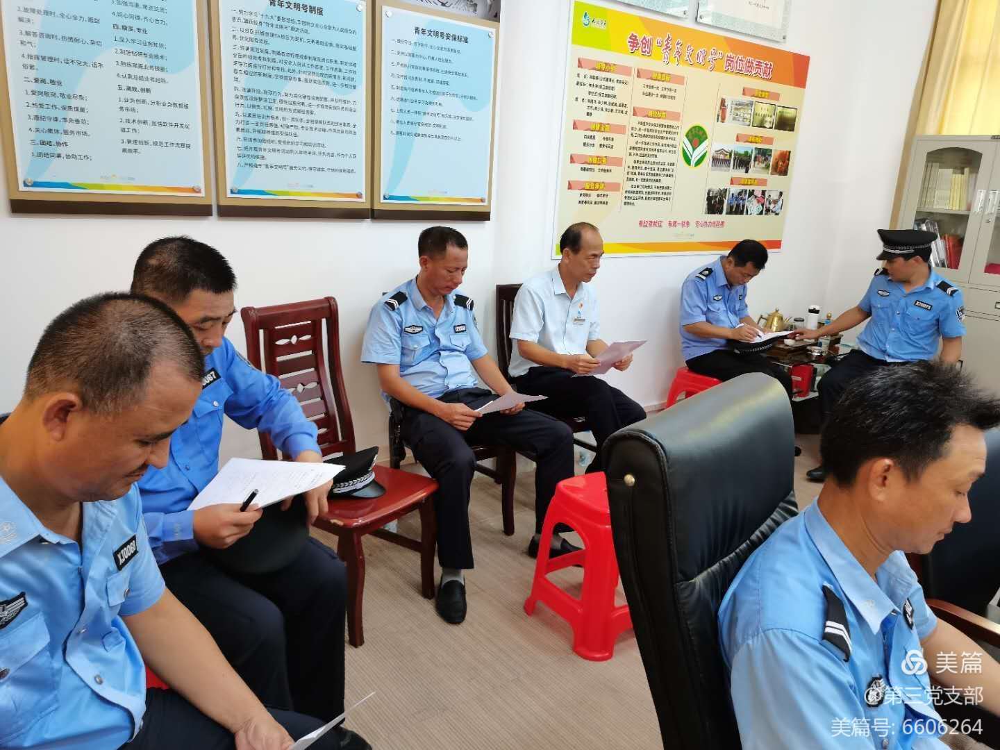 三亚旅游文化发展集团有限公司 三亚旅游文化发展集团有限公司