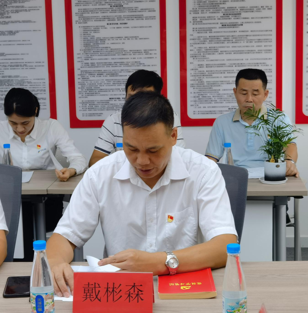 三亚旅游文化发展集团有限公司 三亚旅游文化发展集团有限公司